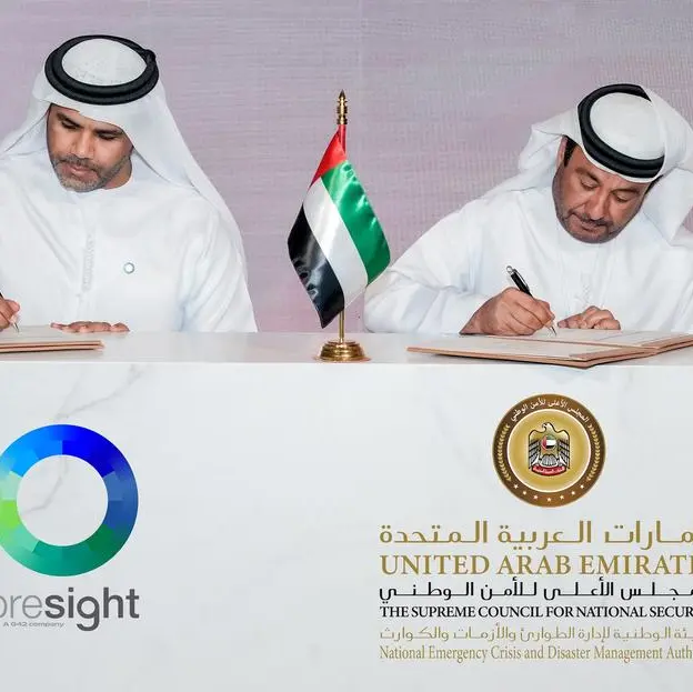 Presight awarded contract by NCEMA to develop AI-driven platform to support emergency services in UAE