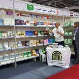 IRTI participates in 19th Amman International Book Fair