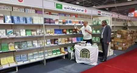 IRTI participates in 19th Amman International Book Fair