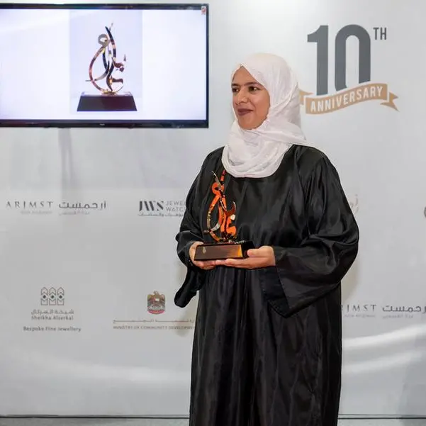 Ebda’a Award winners to be named during 2023 Jewellery & Watch Show – Abu Dhabi