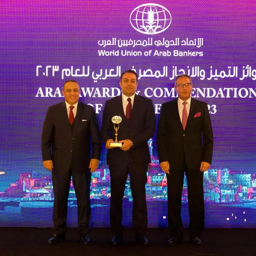 AiBANK named the “Fastest Growing Bank in the Arab Region” by the World Union of Arab Bankers