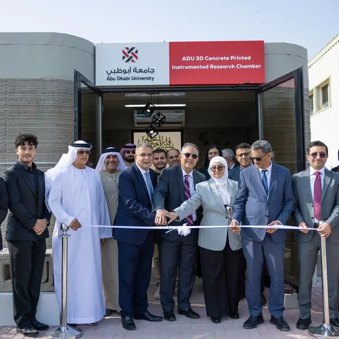 جامعة أبوظبي تُدشن حجرة بحثية مبتكرة مطبوعة بتقنية الخرسانة ثلاثية الأبعاد