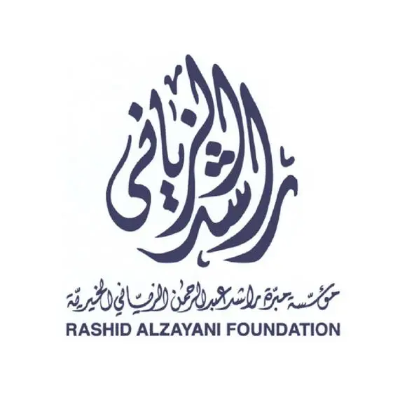 Rashid AlZayani launches the sixth annual Re-Use campaign