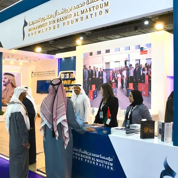 مؤسَّسة محمد بن راشد آل مكتوم للمعرفة تشارك في معرض القاهرة الدولي للكتاب 2026