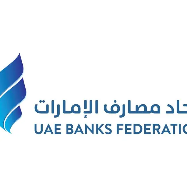 UBF reaffirms commitment to strengthen digital infrastructure of financial and banking sector