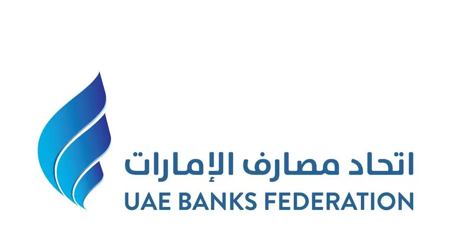 UBF reaffirms commitment to strengthen digital infrastructure of financial and banking sector