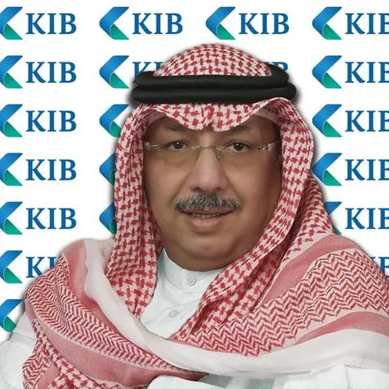 مجموعة KIB تحقّق 14.8 مليون دينار كويتي أرباحاً صافية خلال النصف الأول من 2025