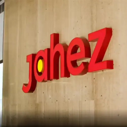 Jahez delivers strong Q1 2025 results with 185% net income and 128% adjusted EBITDA growth