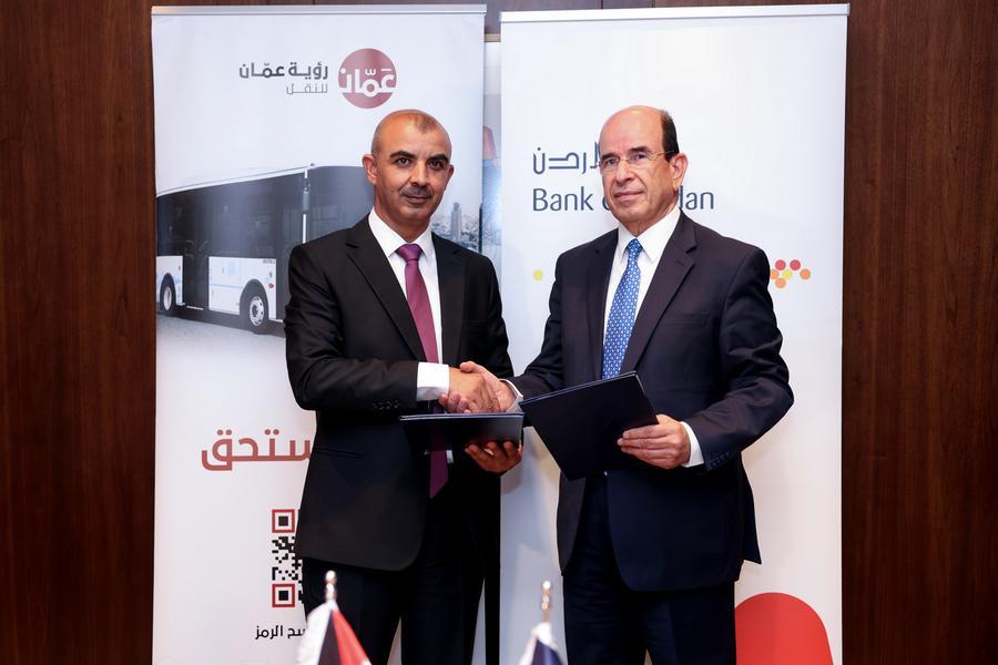 Bank Of Jordan Signs Agreement To Support Sustainable Urban Transport