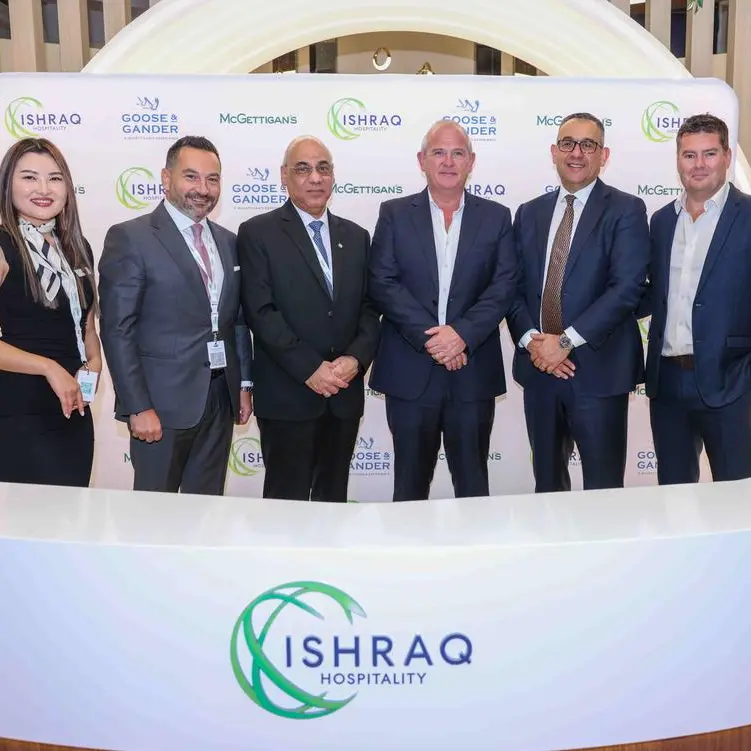 إشراق للضيافة ومجموعة ماكغيتغان تعلنان عن افتتاح \"غوس آند غاندر\" في يونيو خلال سوق السفر العربي 2025