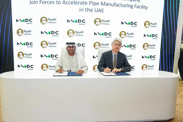 NMDC Energy PJSC has signed a strategic Memorandum of Understanding with Al Gharbia, the Abu Dhabi based advanced pipeline manufacturer. Image courtesy: NMDC