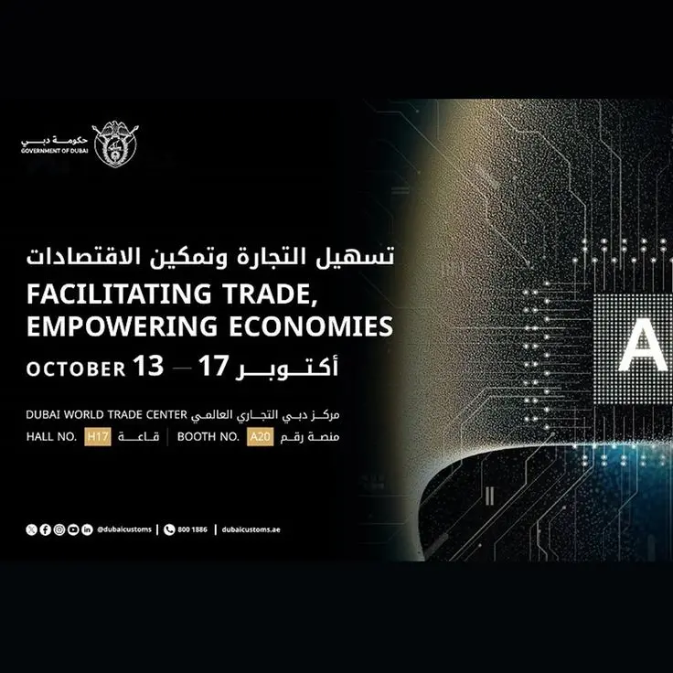 PCFC brings next-generation digital innovation to GITEX Global 2025