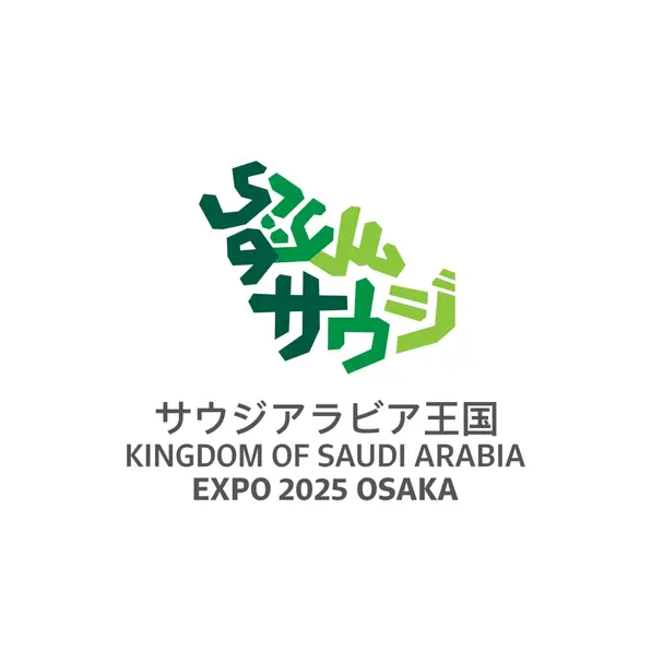 The Saudi Arabia Pavilion and Monsha'at host Business collaboration event at Expo 2025 Osaka