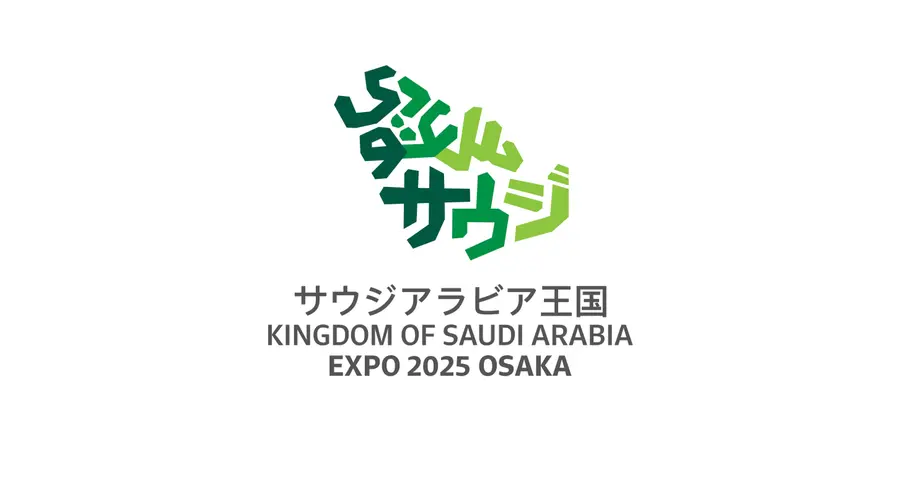 Saudi Arabia pavilion launches cross-cultural business collaboration events at Expo 2025 Osaka