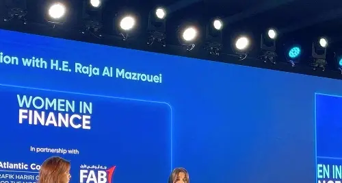 \"الاتحاد لائتمان الصادرات\" تشارك في حوارٍ استراتيجي حول القيادة والابتكار وتمكين المرأة ضمن \"مختبر الشرق الأوسط وشمال أفريقيا للمستقبل\"