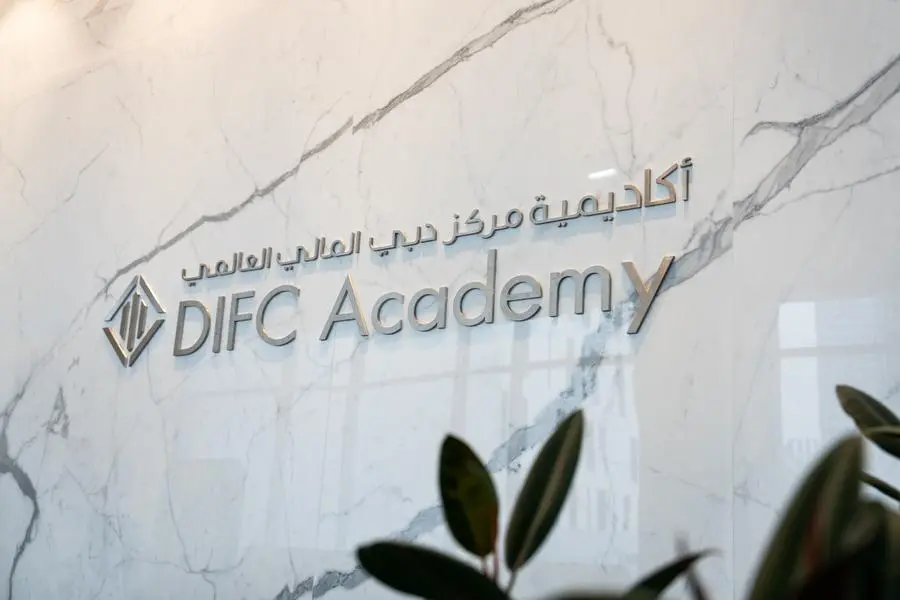 جامعة جورج تاون تُعلن عن إطلاقها لبرنامج الماجستير في الأعمال والسياسة الدولية