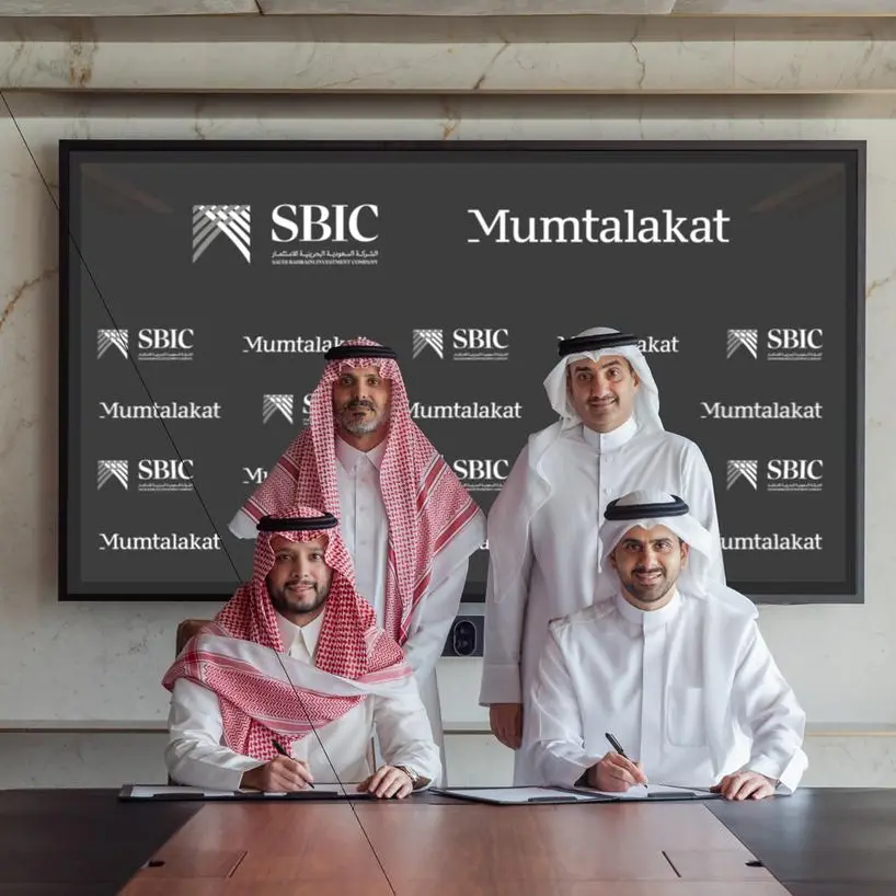 الشركة السعودية البحرينية للاستثمار وممتلكات توقعان اتفاقية لتعزيز التعاون والاستثمار في قطاعات استراتيجية