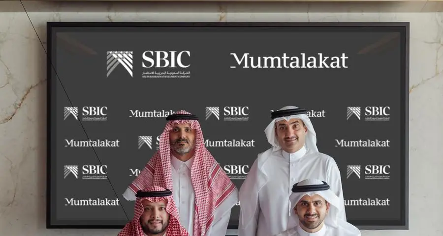 الشركة السعودية البحرينية للاستثمار وممتلكات توقعان اتفاقية لتعزيز التعاون والاستثمار في قطاعات استراتيجية