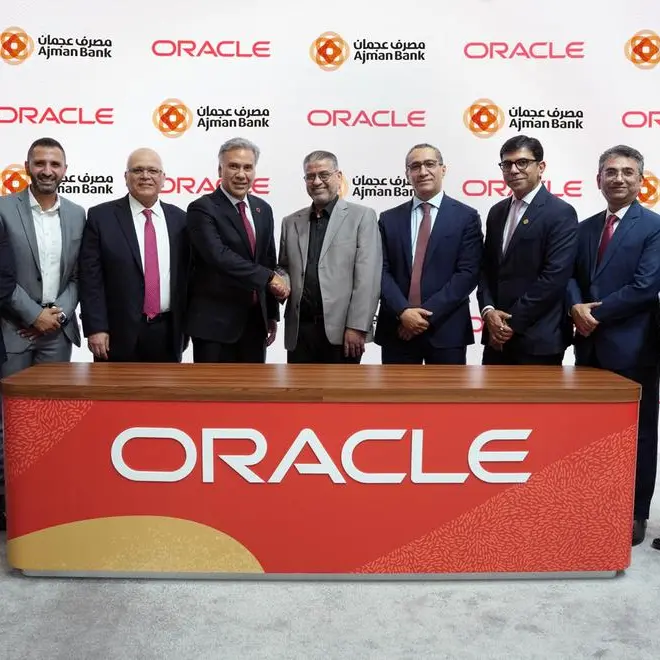 مصرف عجمان يعلن شراكته مع شركة \"أوراكل\": لتشغيل منصة تمويل التجارة من الجيل الجديد