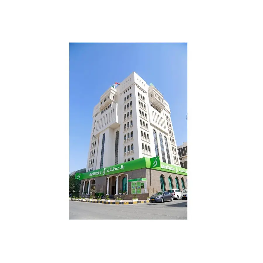 بنك ظفار يعزز حضوره في المدن الصناعية بافتتاح مراكز متخصصة لخدمة الشركات