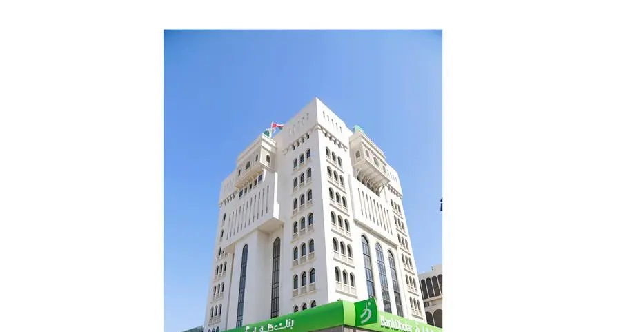 بنك ظفار يعزز حضوره في المدن الصناعية بافتتاح مراكز متخصصة لخدمة الشركات