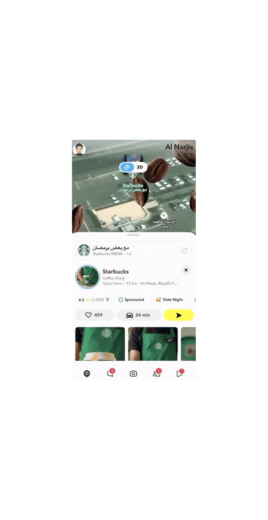 سناب تطلق ميزة الأماكن المُروّجة وتحول خريطة سناب إلى محرك قوي لاكتشاف العالم على أرض الواقع