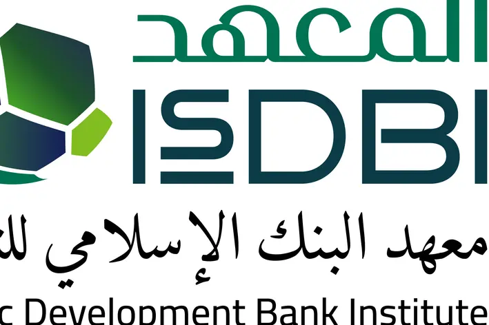 Islamic Development Bank Institute Releases New Book to Guide Islamic Finance Through Modern Economic Crises