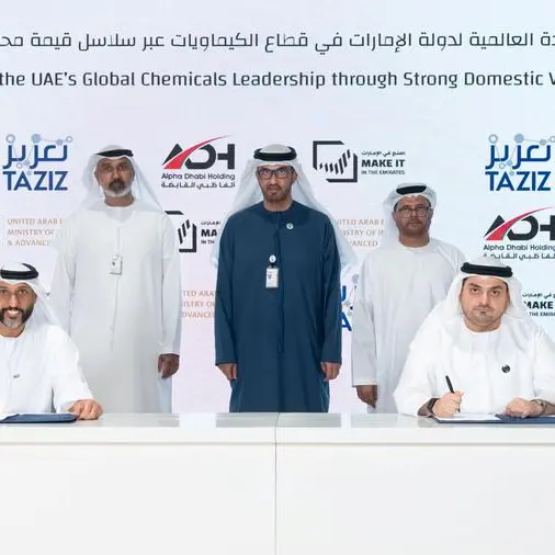 \"تعزيز\" و\"ألفا ظبي القابضة\" توقعان اتفاقية شراكة استراتيجية لاستثمار 36.7 مليار درهم في قطاع الكيماويات المحلي