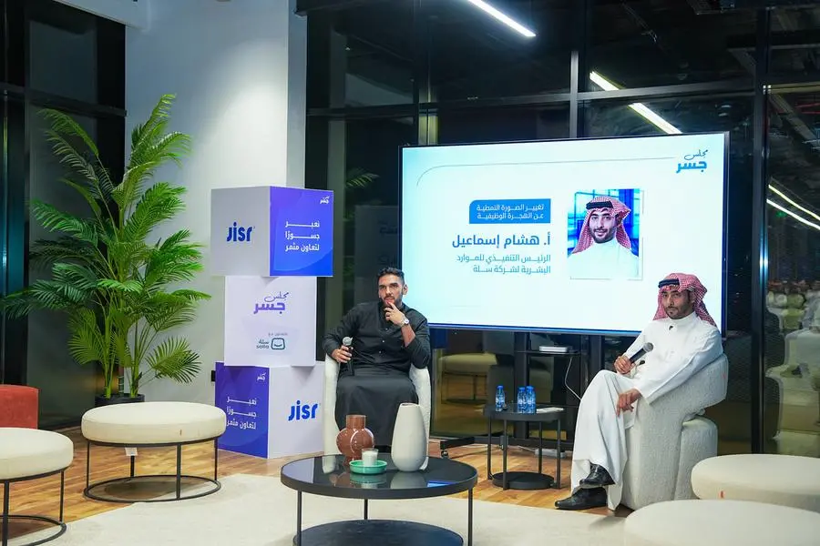 Sala hosted Jisr Majlis at their newly opened Makkah HQ. Image Courtesy: Jisr