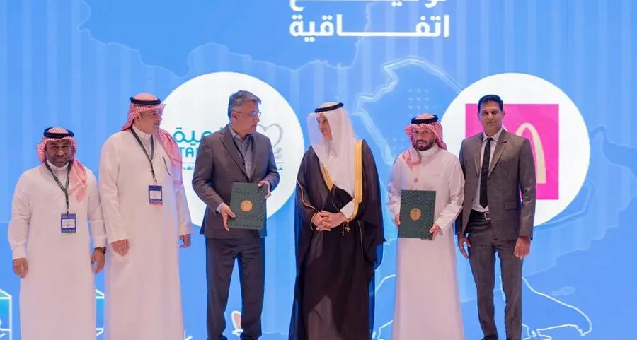 شراكة استراتيجية بين التنمية وماكدونالدز السعودية لدعم جودة الانتاج المحلي والارتقاء بقطاع الدواجن في المملكة