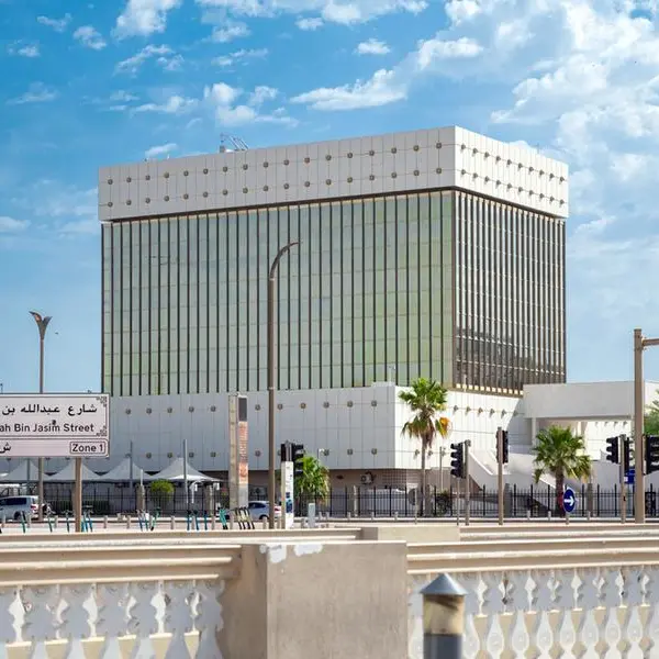 Qatar Central Bank maintains interest rates