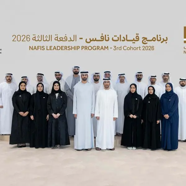 مجلس تنافسية الكوادر الإماراتية يواصل دعم الكفاءات الوطنية ويطلق الدفعة الثالثة من برنامج قيادات نافس