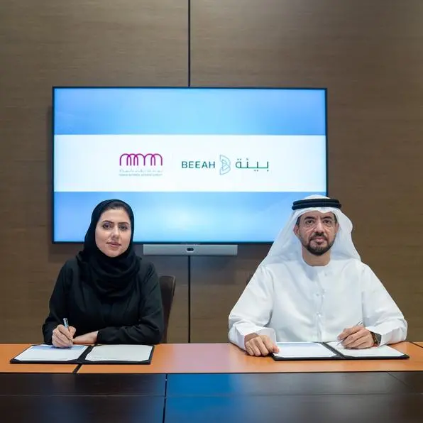 \"نماء\" توقع مذكرة تفاهم لتطبيق إطار مؤسسي يعزز الشمول ويحقق المساواة في مختلف أعمال \"بيئة\"
