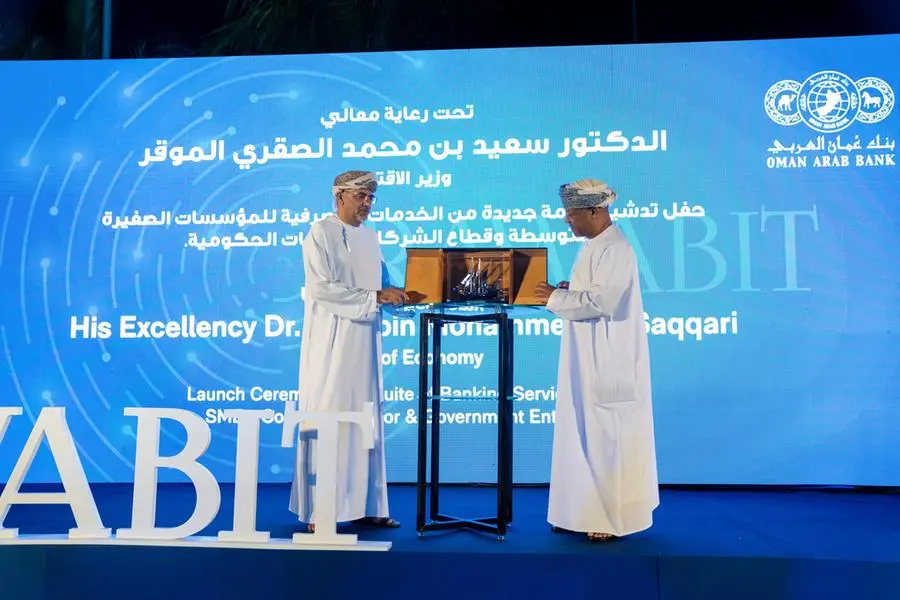 Oman Arab Bank (OAB) unveiled a new suite of banking e-services for small and medium enterprises (SMEs), corporate clients and government entities on Sunday, February 9. Image courtesy: Oman Arab Bank