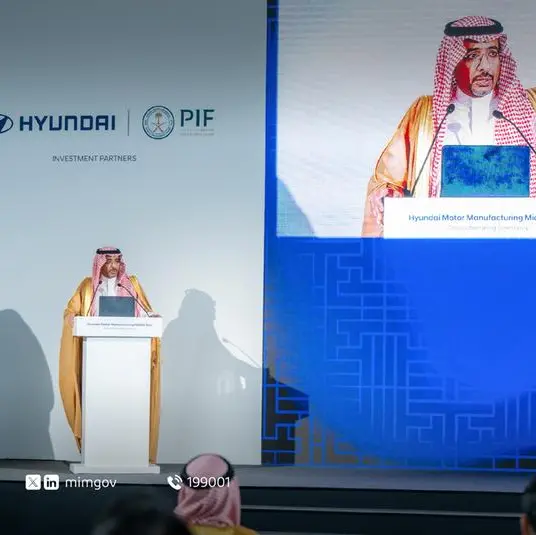 Saudi Arabia's PIF and Hyundai Motor Company break ground on automotive manufacturing facility in KAEC