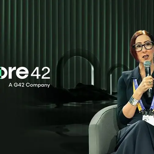 «كور42» تُعيّن «إيما كلوني» المديرة التنفيذية السابقة في «جوجل» لقيادة التوسع الدولي للشركة