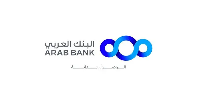 البنك العربي يطلق قرضاً لتمويل منتجات الطاقة الشمسية