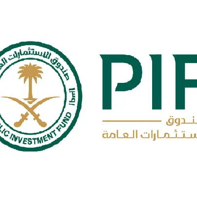 صندوق الاستثمارات العامة يؤسس برنامجه الأول للأوراق التجارية معززاً تنوّع موارد تمويله