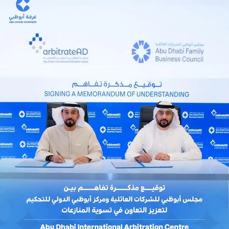 مركز أبوظبي الدولي للتحكيم ومجلس أبوظبي للشركات العائلية يوقعان مذكرة تفاهم رائدة لتعزيز استدامة الشركات العائلية وحوكمتها