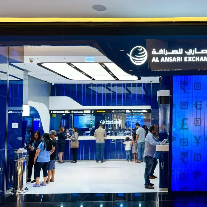 الأنصاري للصرافة و«الاتحاد للمعلومات الائتمانية» تطلقان خدمة التقارير الائتمانية للأفراد عبر فروع الأنصاري للصرافة