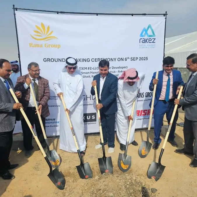 مجموعة رانا تكشف عن مركز تصنيع ذكي لبناء 150 صناعة ستولد مبيعات سنوية بقيمة 6 مليارات دولار أمريكي في دولة الإمارات العربية المتحدة
