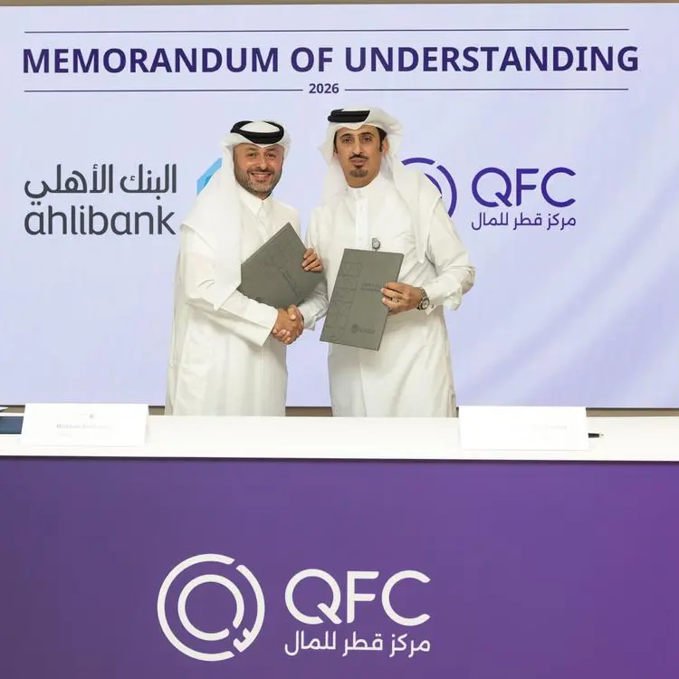 مذكرة تفاهم بين مركز قطر للمال والبنك الأهلي لتعزيز الابتكار في مجال التكنولوجيا المالية والتحوّل الرقمي