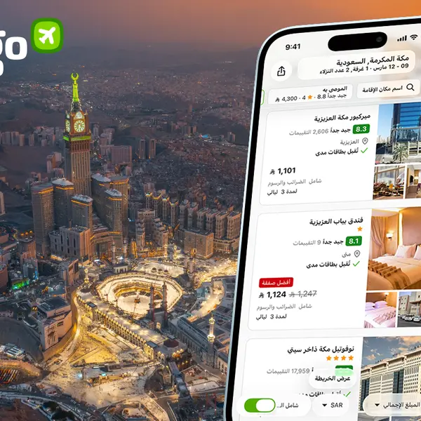 بيانات ويجو: العمرة والزيارات العائلية والحجز المبكر للعيد ترسم ملامح سفر رمضان 2026
