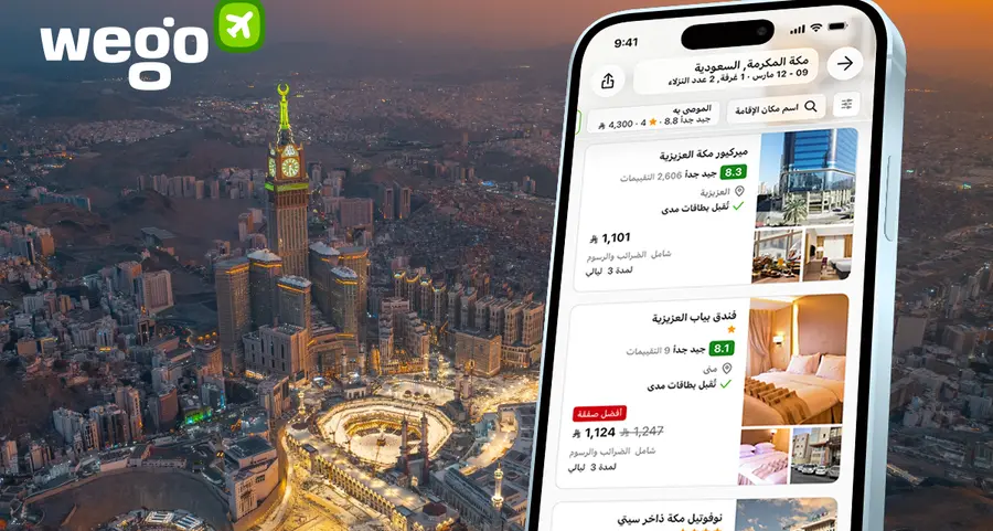 بيانات ويجو: العمرة والزيارات العائلية والحجز المبكر للعيد ترسم ملامح سفر رمضان 2026