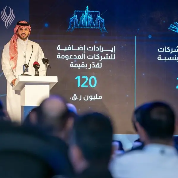 Ministry of Finance, Qatar Development Bank hosts ‘towards digital transformation & industry 4.0’ event