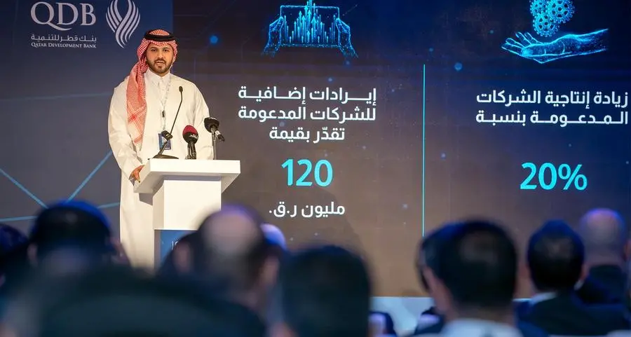 Ministry of Finance, Qatar Development Bank hosts ‘towards digital transformation & industry 4.0’ event