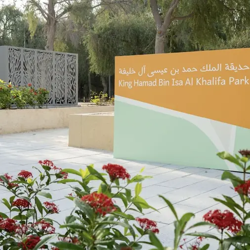 King Hamad Bin Isa Al Khalifa Park opens in Abu Dhabi to mark Bahrain’s National Day