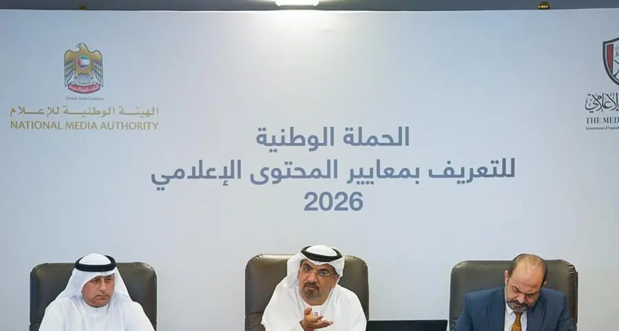 الهيئة الوطنية للإعلام تنظم جلسة للتعريف بمعايير المحتوى الإعلامي في الفجيرة