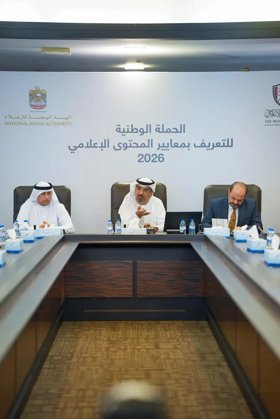 الهيئة الوطنية للإعلام تنظم جلسة للتعريف بمعايير المحتوى الإعلامي في الفجيرة