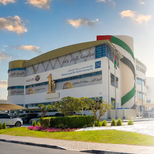 Mohammed Bin Rashid Housing Establishment launches Our Summer is Better with Dubai Housing Campaign
